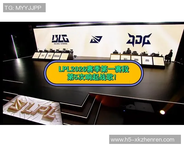 2026电竞新闻S15英雄联盟赛事聚焦JDG战队节奏分析与精彩比分回顾