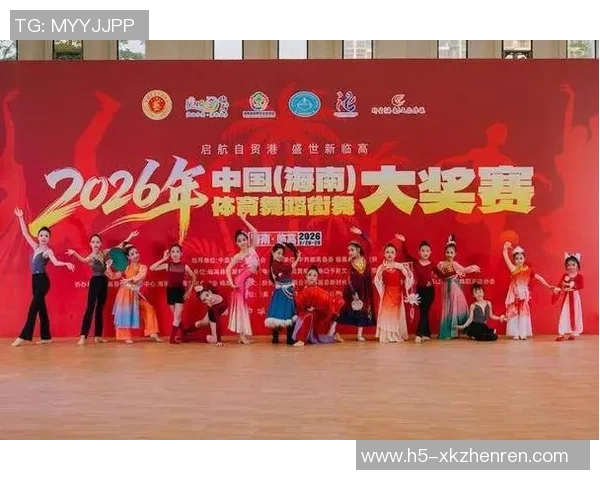 2026年3月份新闻广州街舞队比赛经验分析与表现评估的深度研究